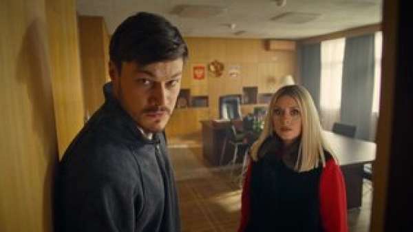 1 сезон 5 серия